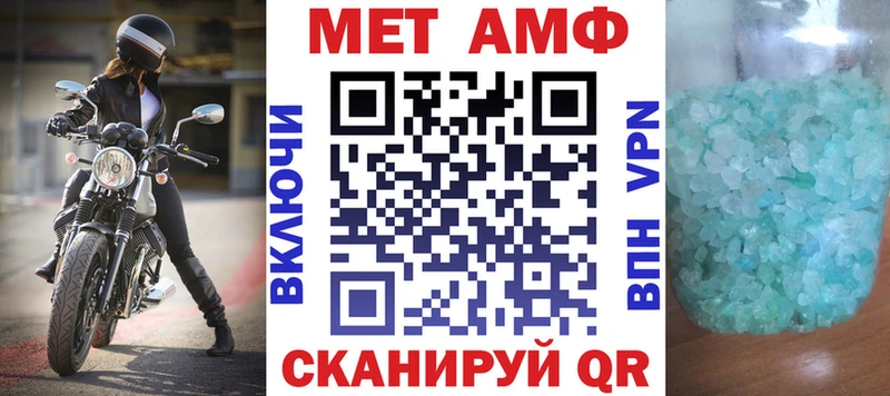 АМФ 97%  Котельниково 