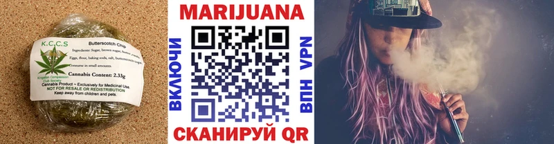 omg как зайти  Котельниково  Canna-Cookies конопля  купить наркотик 