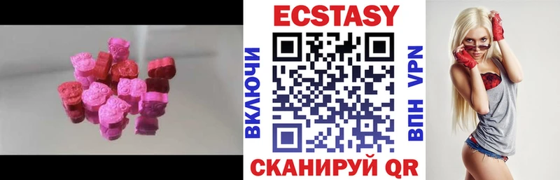 что такое наркотик  Котельниково  Экстази Дубай 