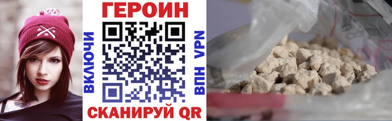 Героин белый  Котельниково 