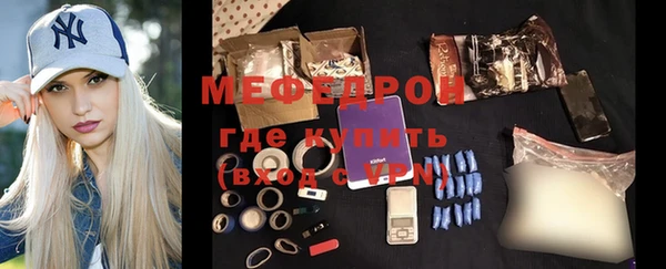 спиды Белокуриха