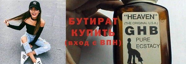 трава Беломорск