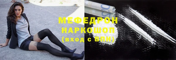 спиды Белокуриха