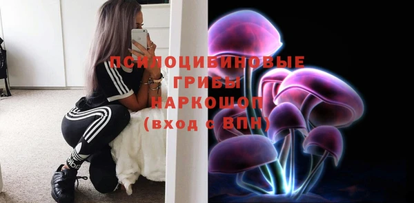 гашишное масло Вязники