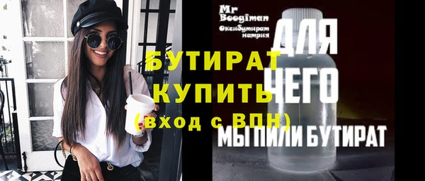 спиды Белокуриха