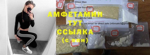 спиды Белокуриха