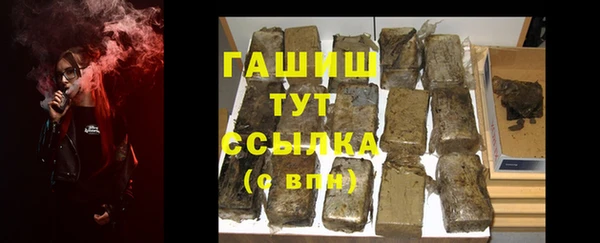 спиды Белокуриха