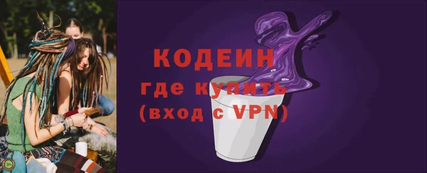 трава Беломорск