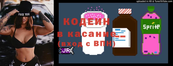 трава Беломорск