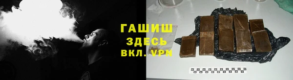 спиды Белокуриха