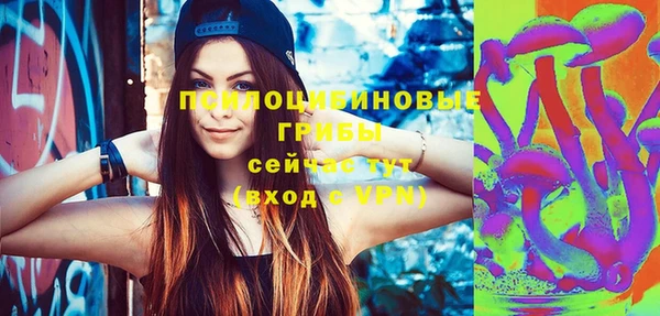 бутират Белоозёрский