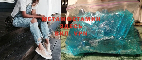 амф Вязьма