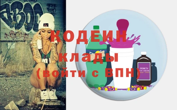 спиды Белокуриха
