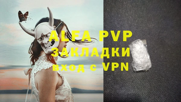 бутират Белоозёрский