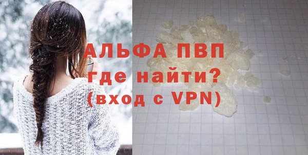 бутират Белоозёрский