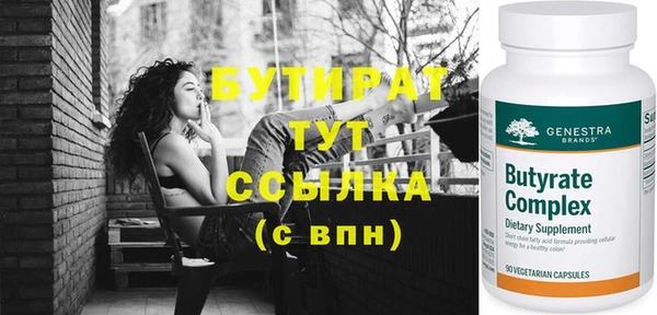 гашик Богданович
