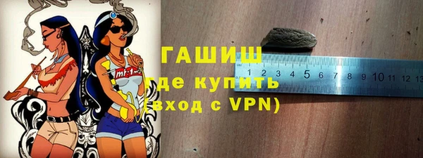кокаин VHQ Богородск