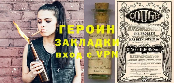 бутират Белоозёрский