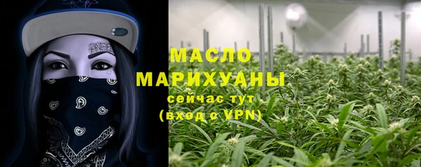 бутират Белоозёрский