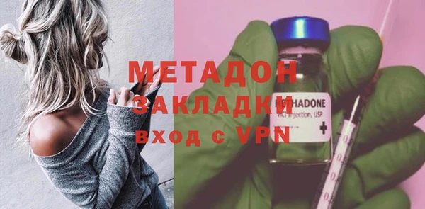 трава Беломорск