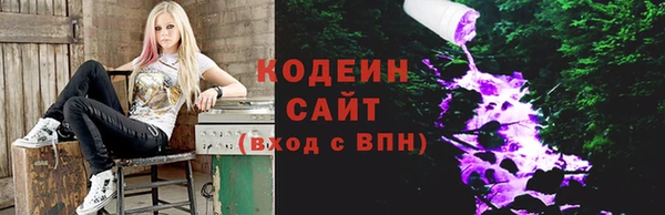 трава Беломорск