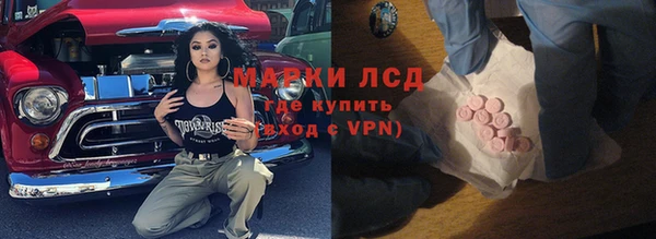 бутират Белоозёрский
