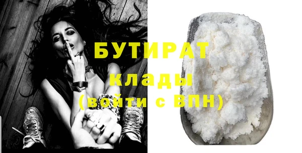 спиды Белокуриха