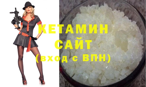 трава Беломорск
