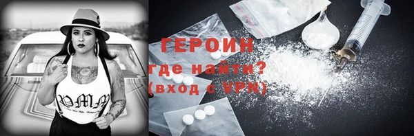 трава Беломорск