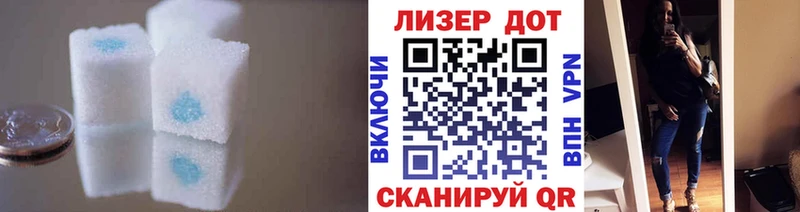 LSD-25 экстази кислота  продажа наркотиков  Котельниково 