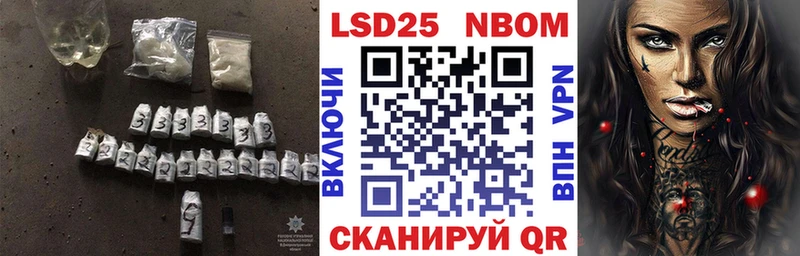 Лсд 25 экстази ecstasy Котельниково