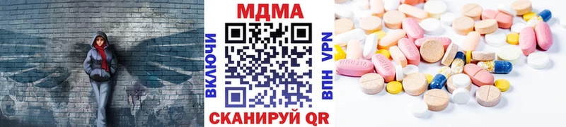 что такое наркотик  Котельниково  блэк спрут вход  даркнет формула  MDMA кристаллы 