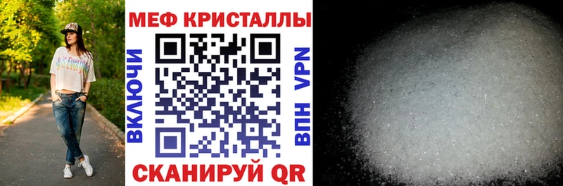 Меф VHQ  Котельниково 