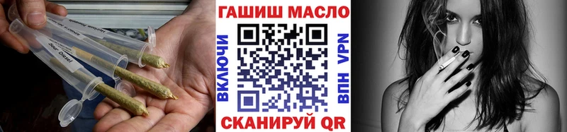 Дистиллят ТГК THC oil  Котельниково 